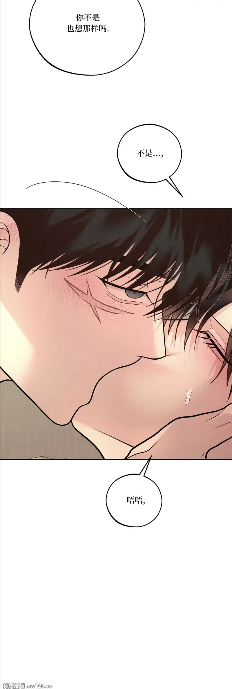 第76话 第28页
