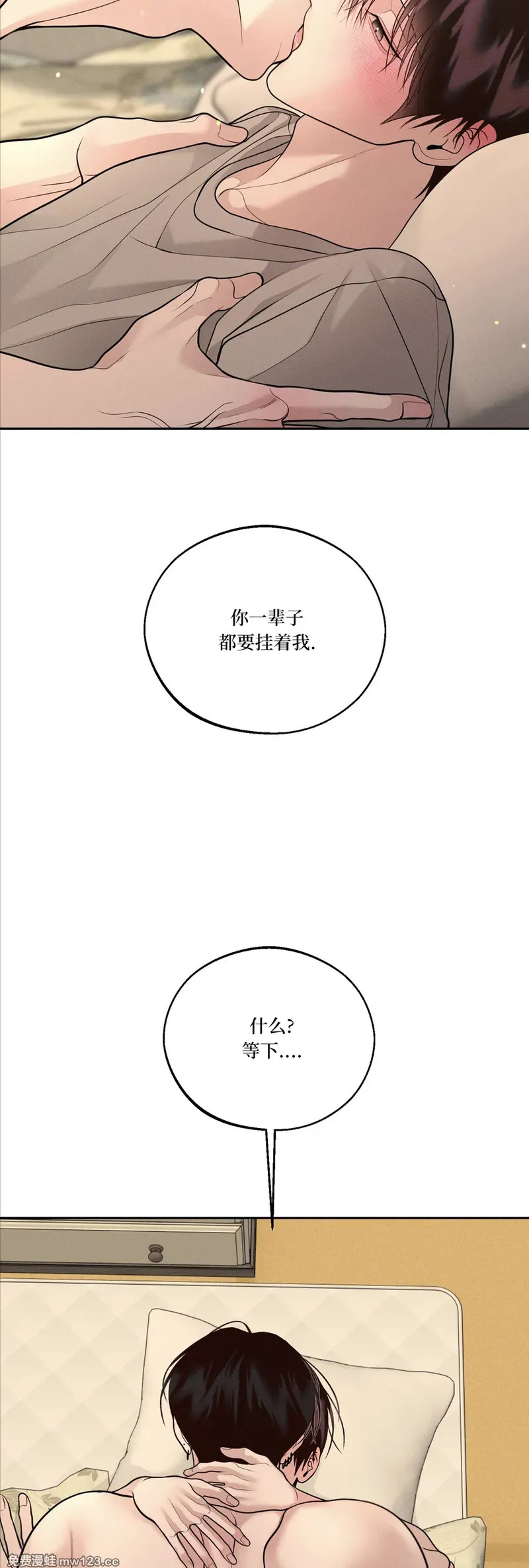 第76话 第30页