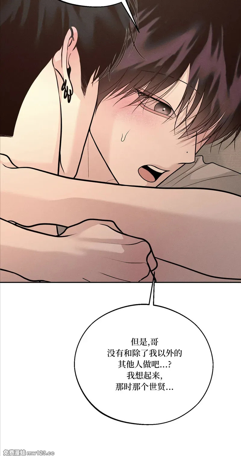 第76话 第34页