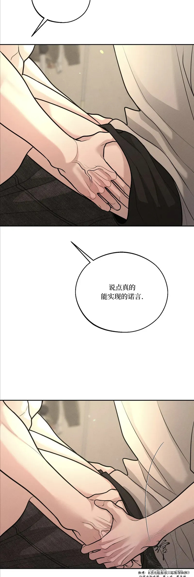 第76话 第39页