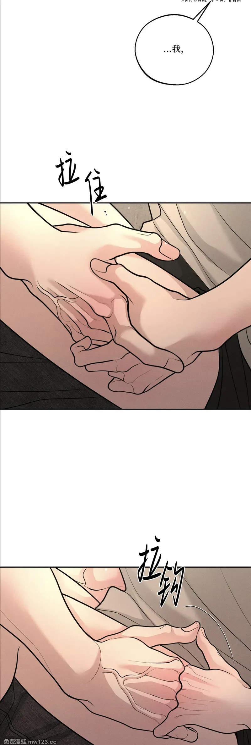 第76话 第40页