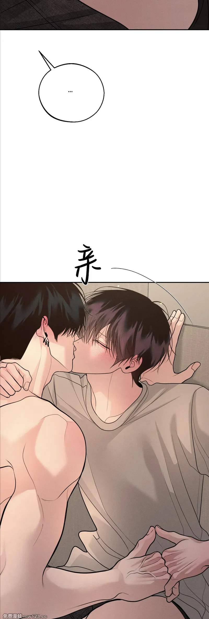 第76话 第41页