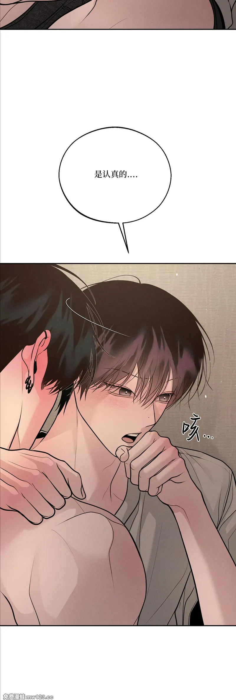 第76话 第42页