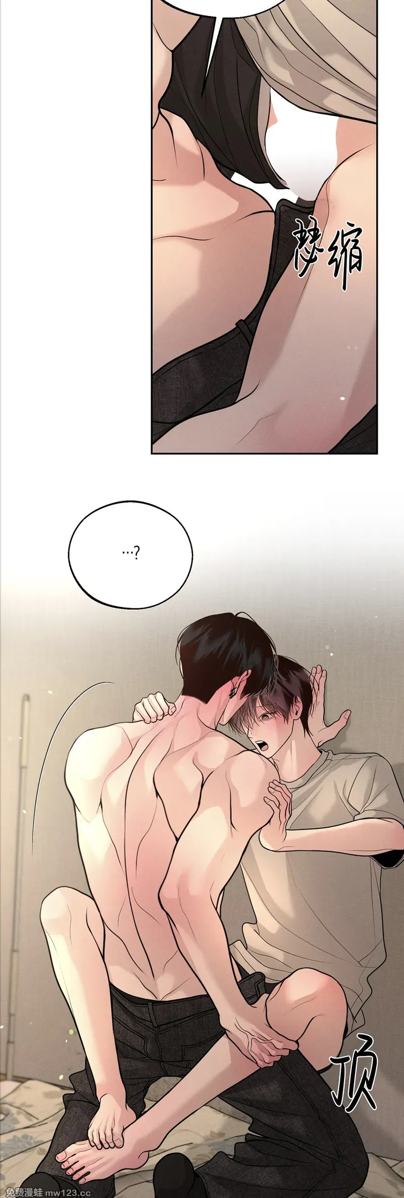 第76话 第44页