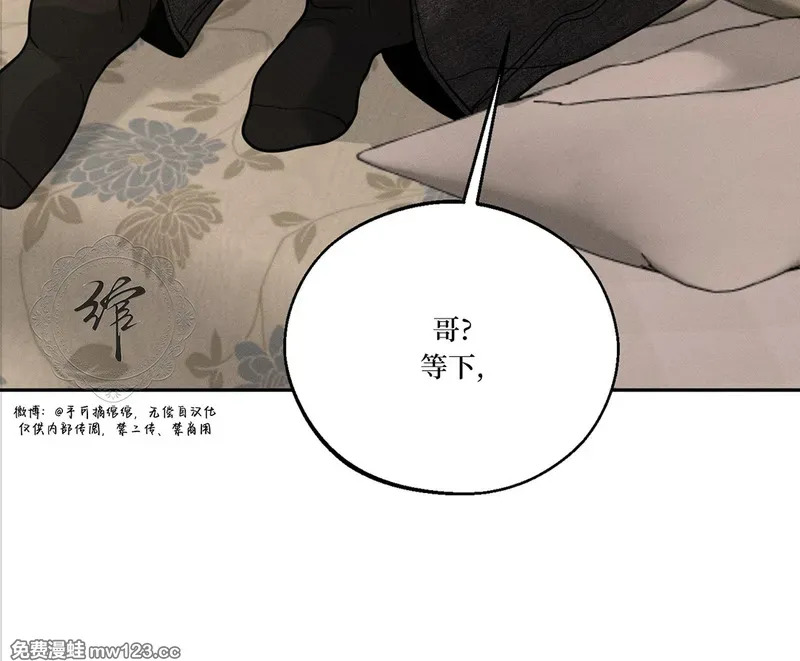 第76话 第45页