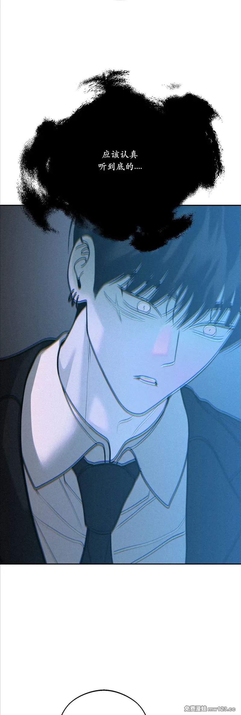 第77话 第29页