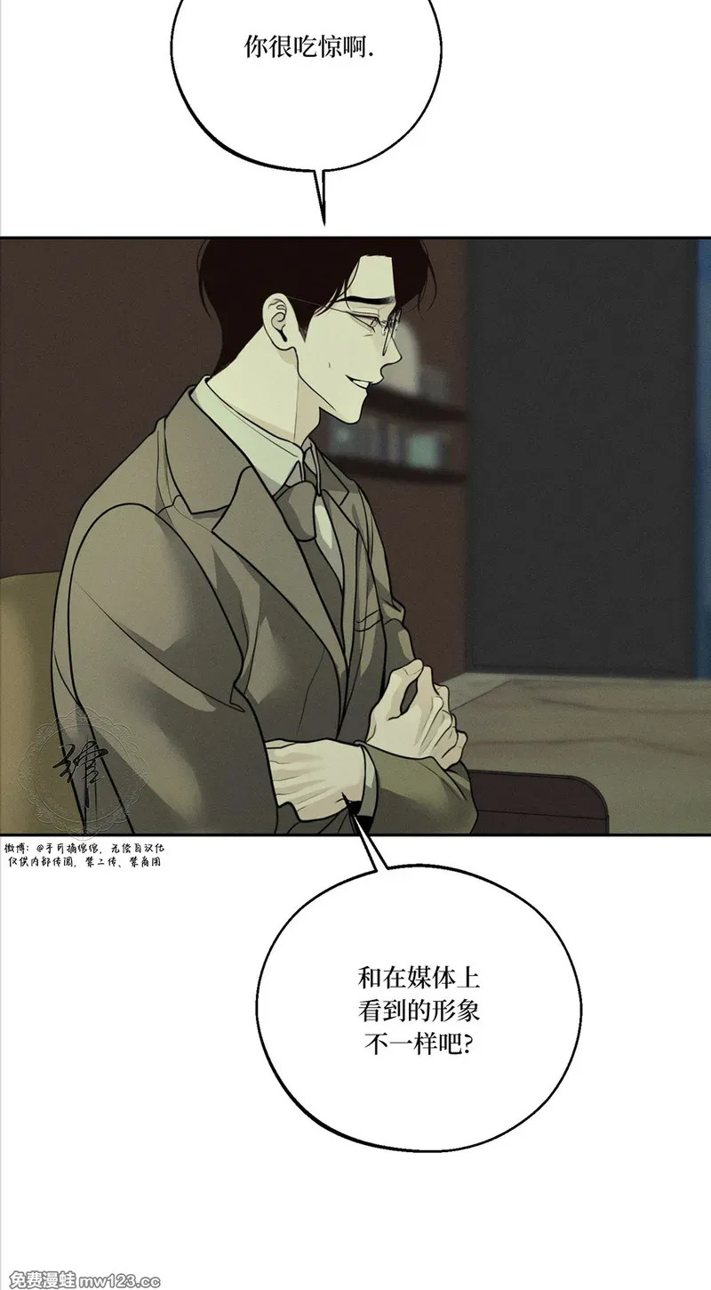 第77话 第30页
