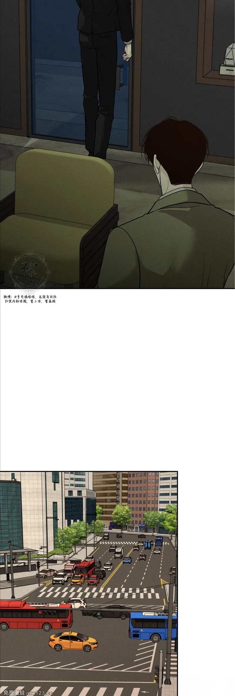 第77话 第34页