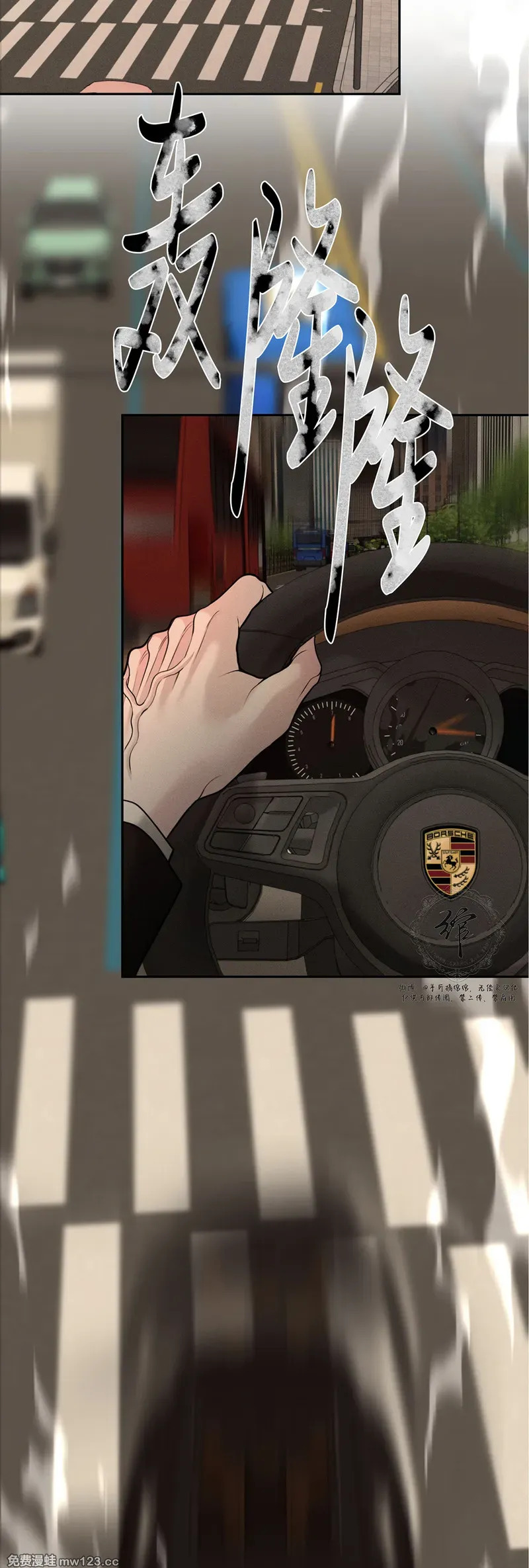 第77话 第35页