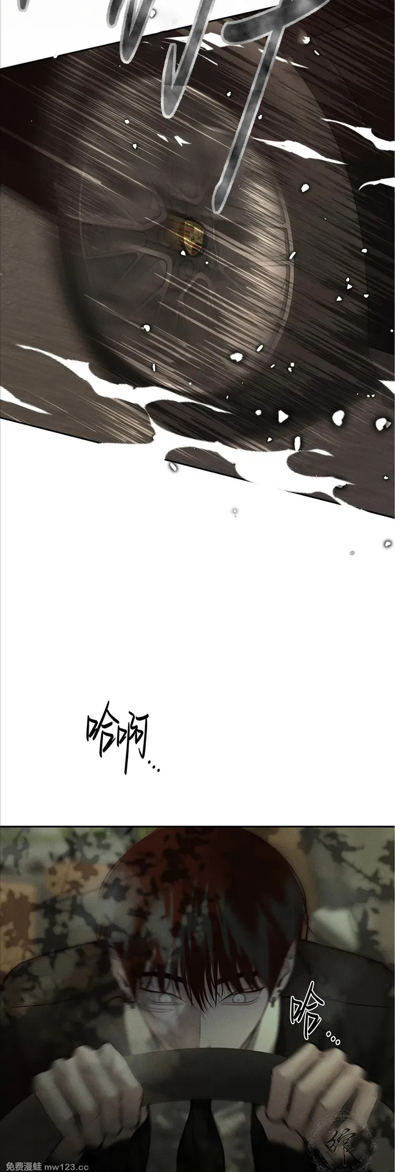 第77话 第37页