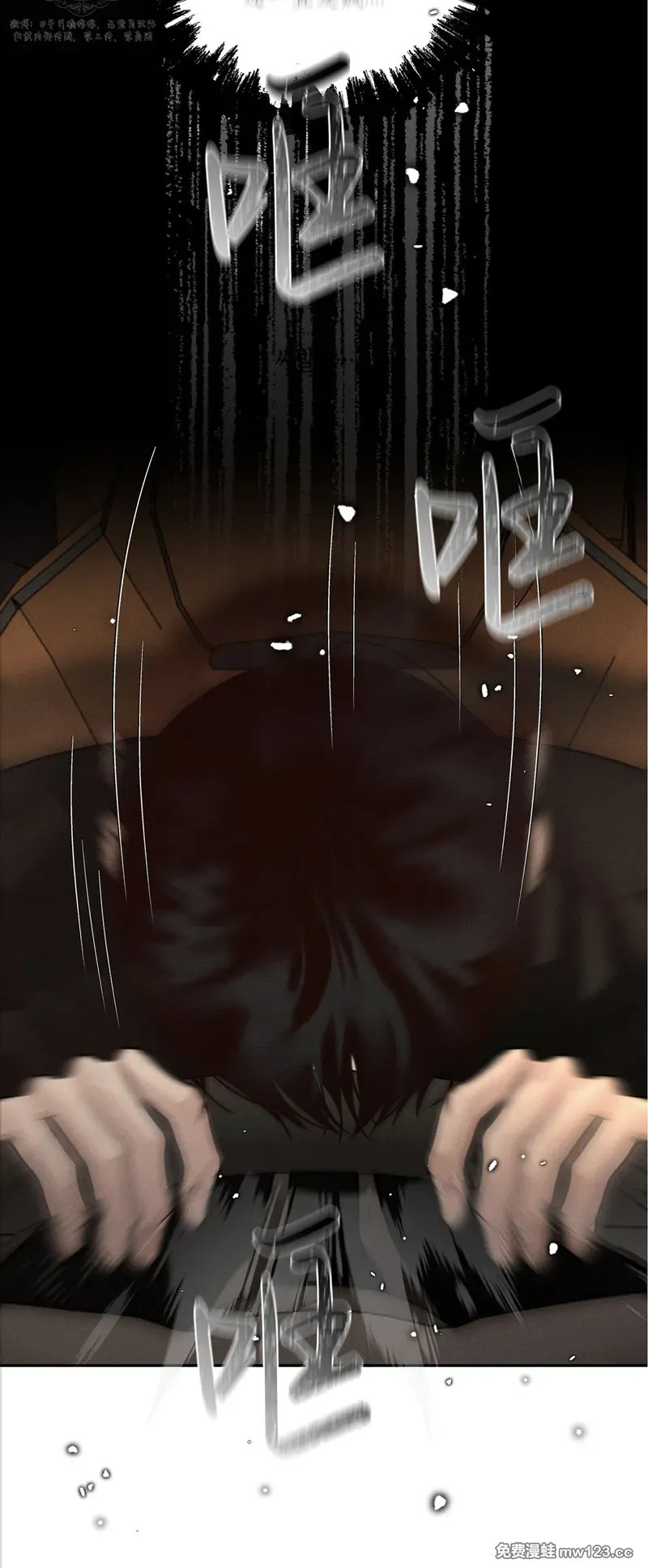 第77话 第41页
