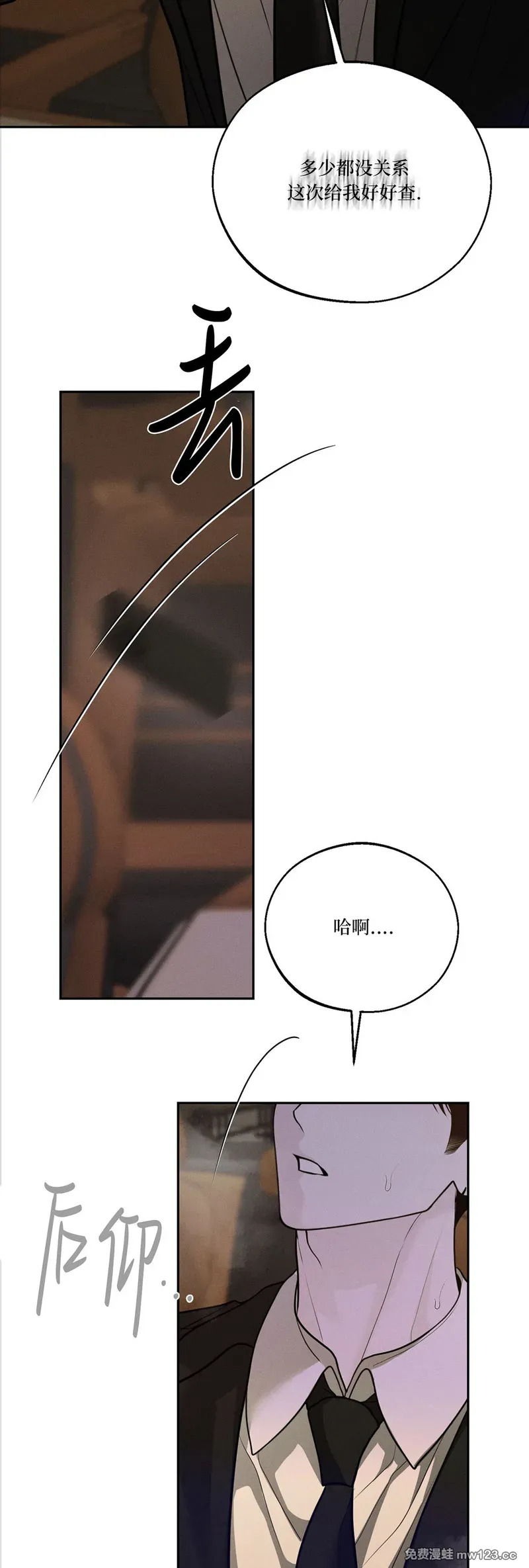 第77话 第48页