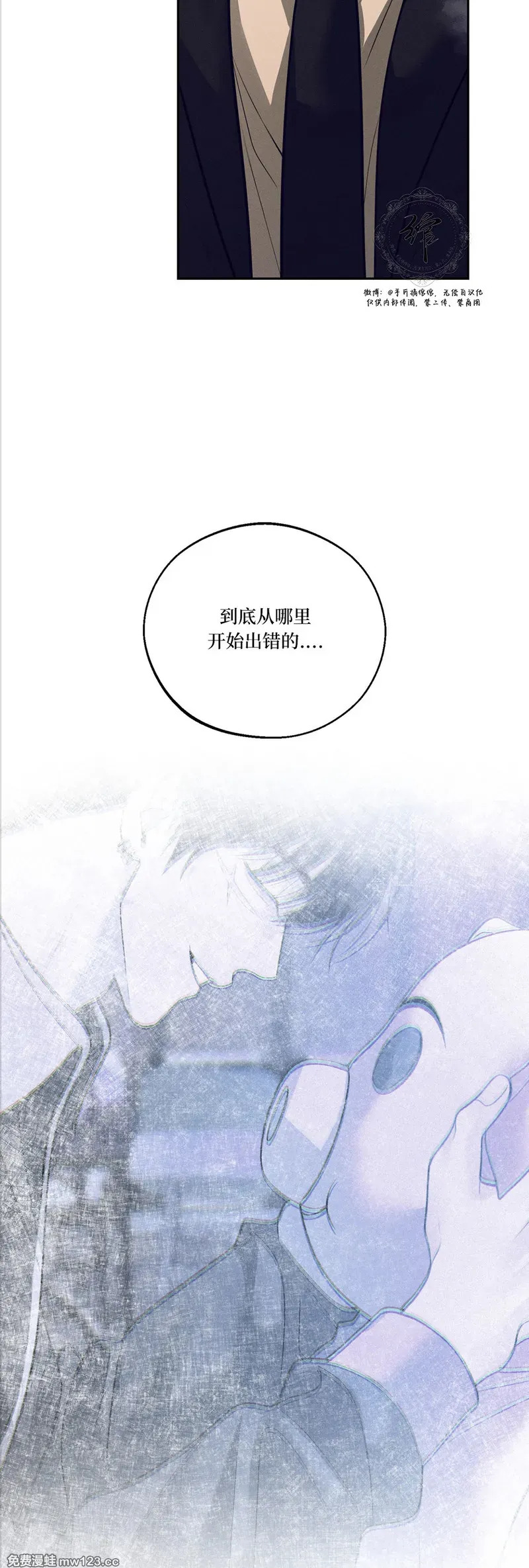 第77话 第49页