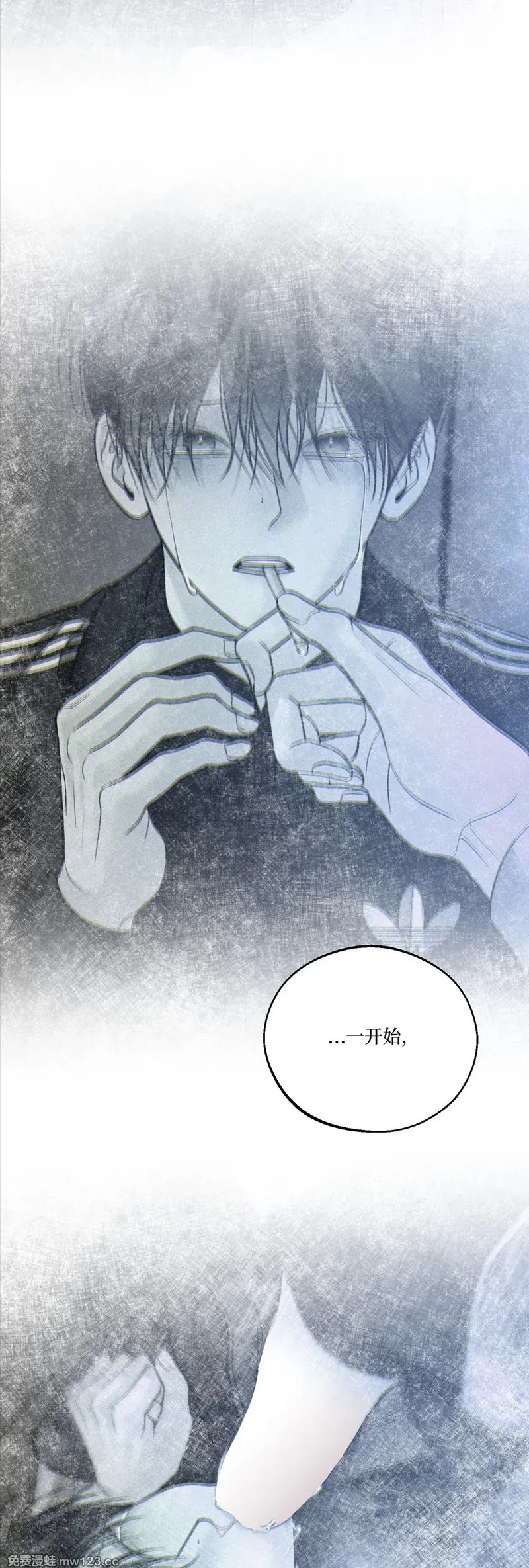 第77话 第50页