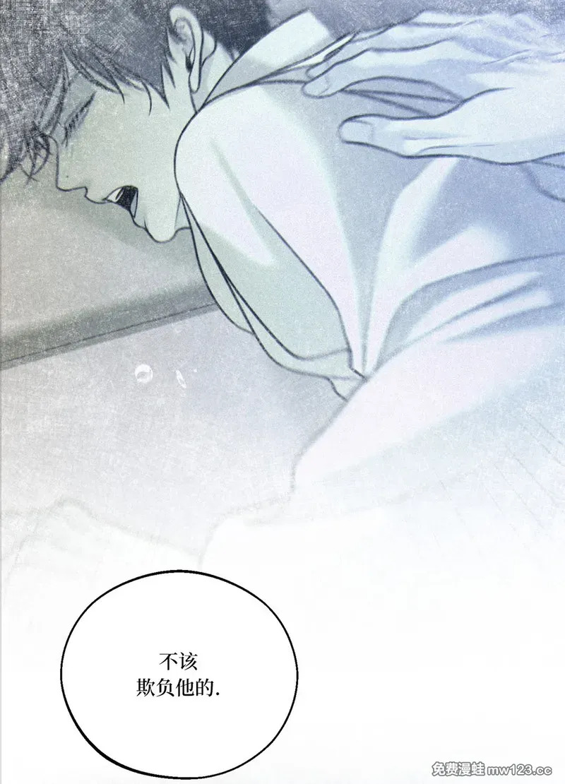 第77话 第52页