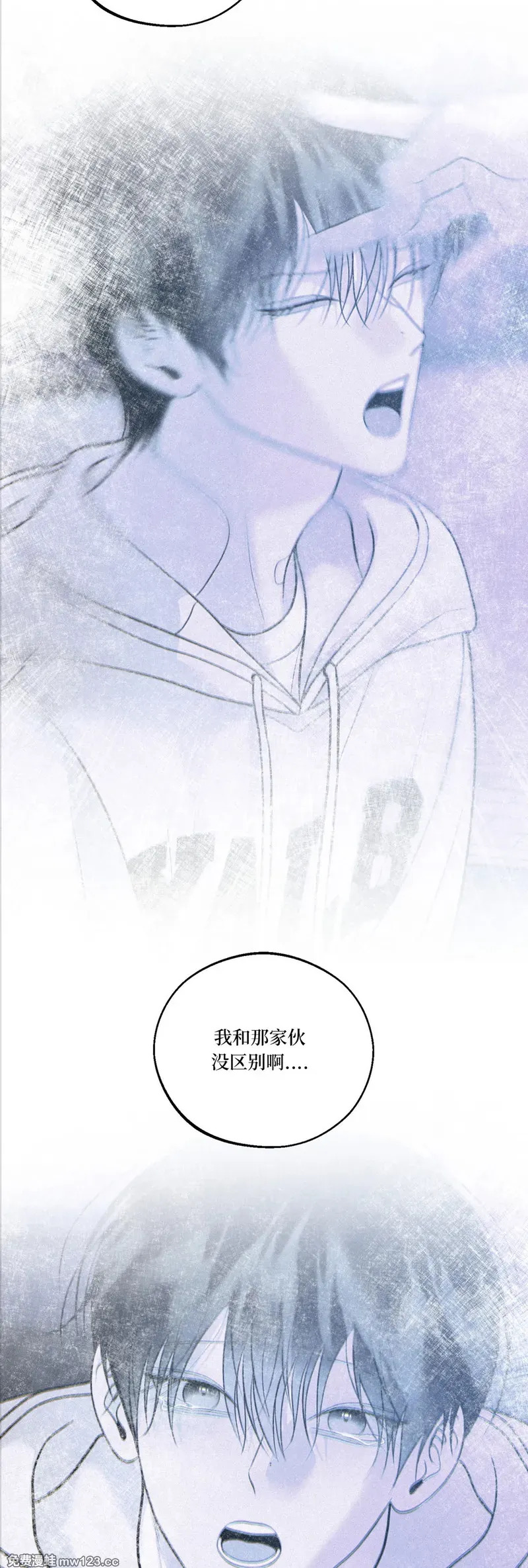 第77话 第54页