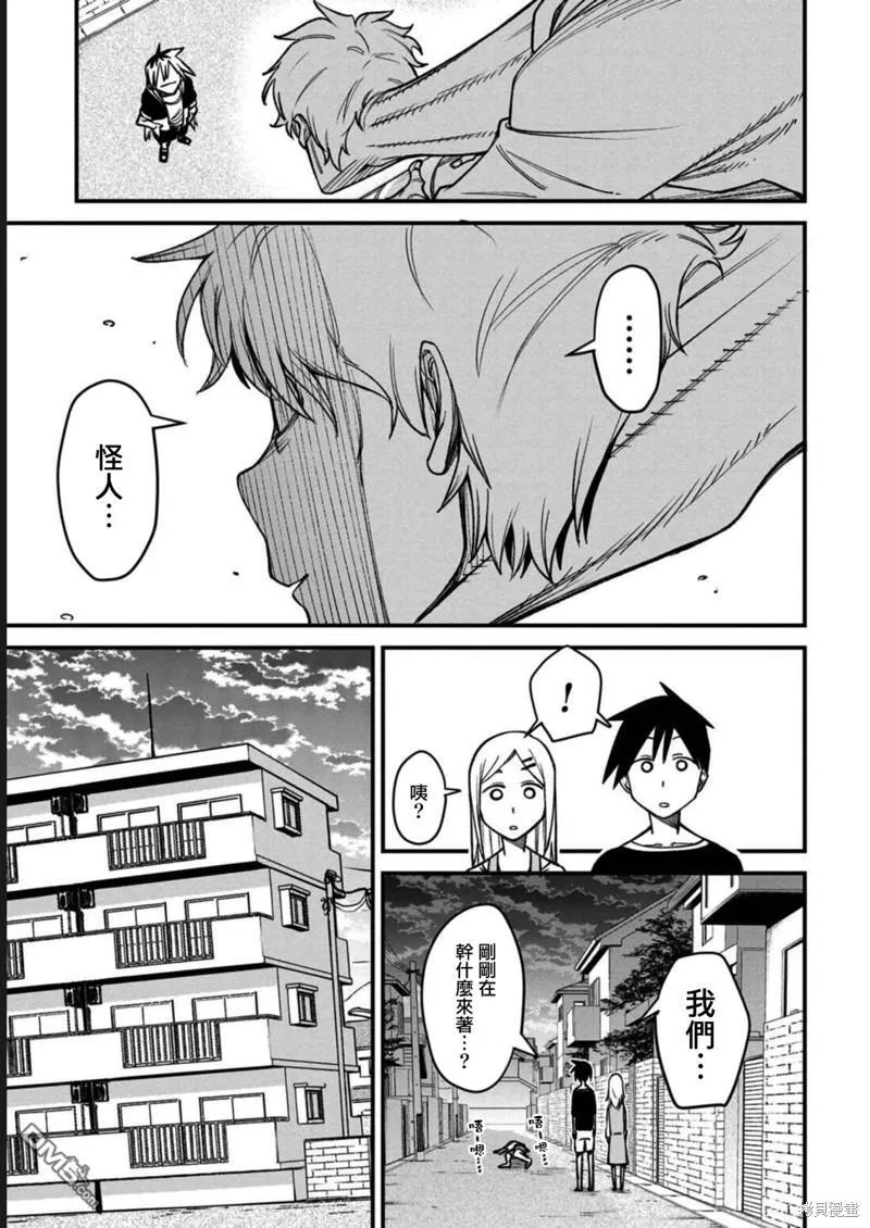 第1话 第28页