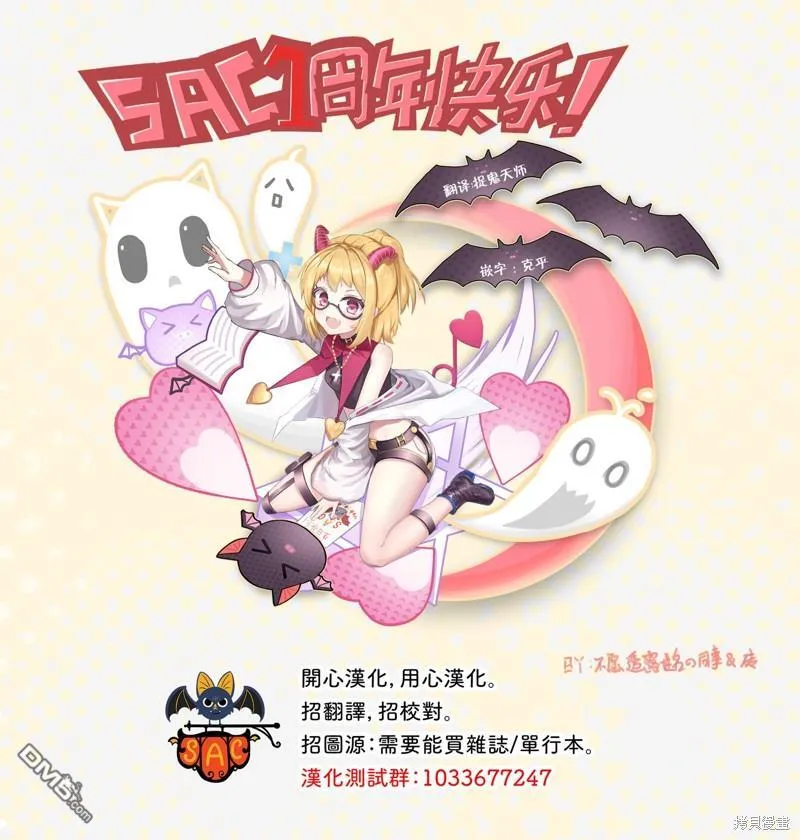 第1话 第32页