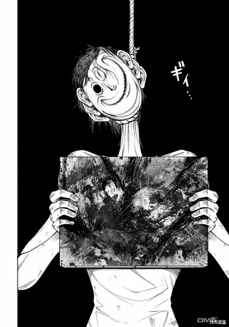 第3话 第10页