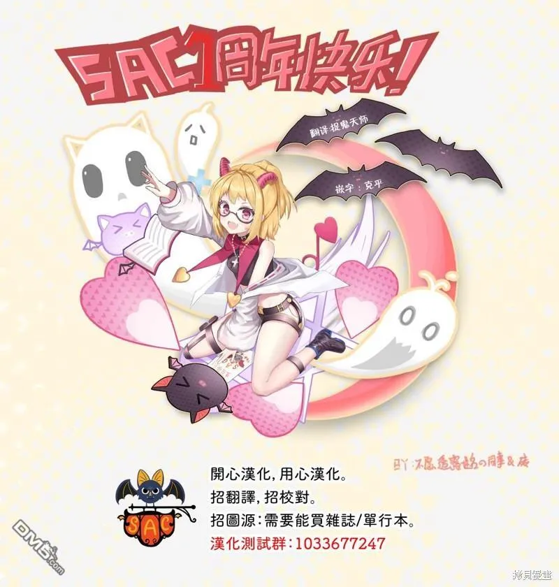 第3话 第21页
