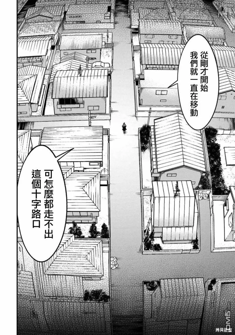 第4话 第14页