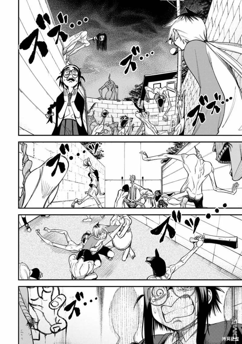 第5话 第19页