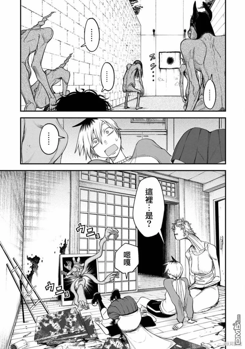 第5话 第22页