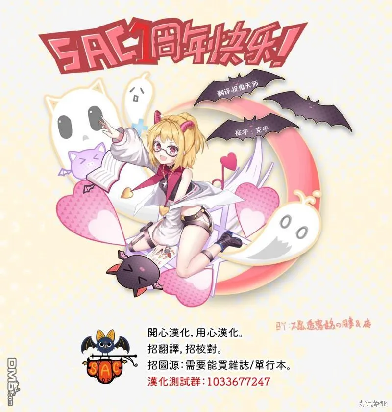 第5话 第29页