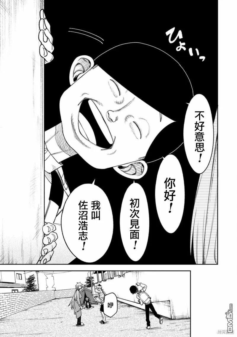 第6话 第15页