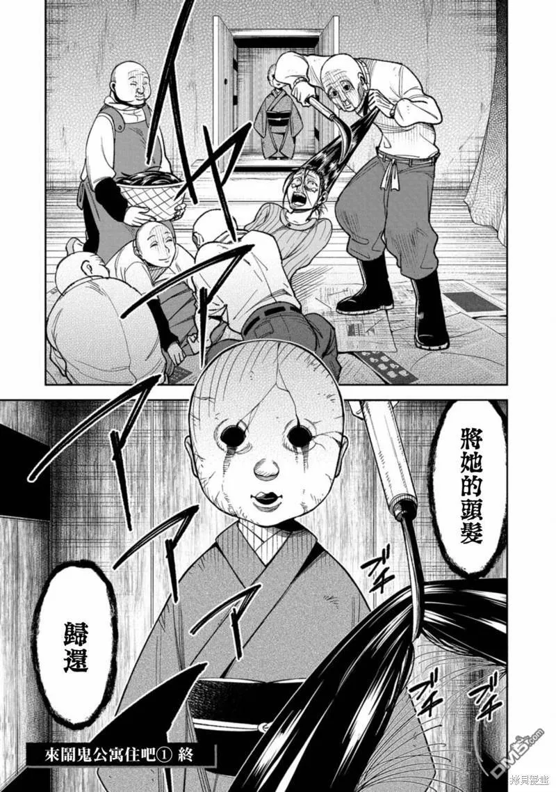 第8话 第19页