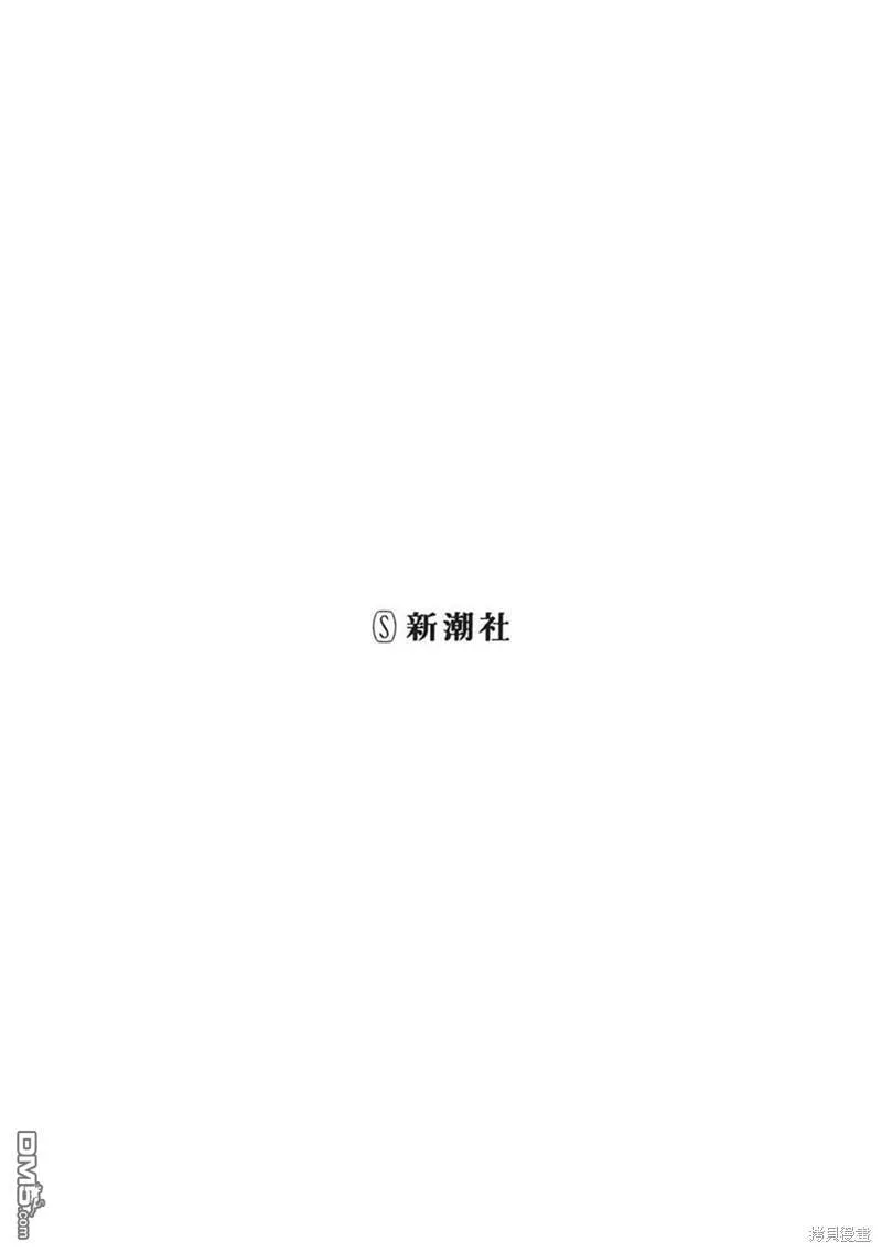 第9话 第2页