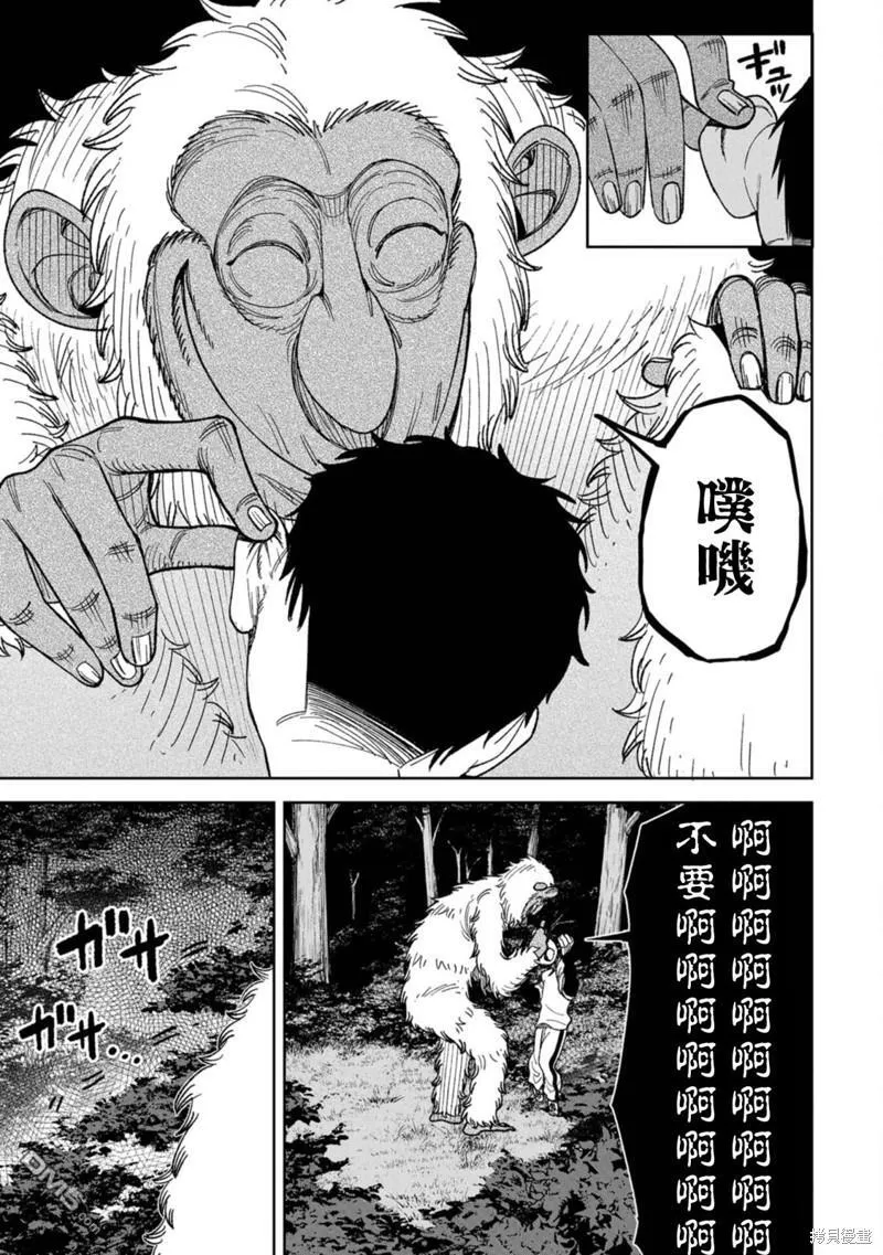 第12话 第9页