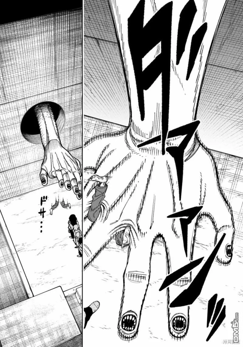 第13话 第5页