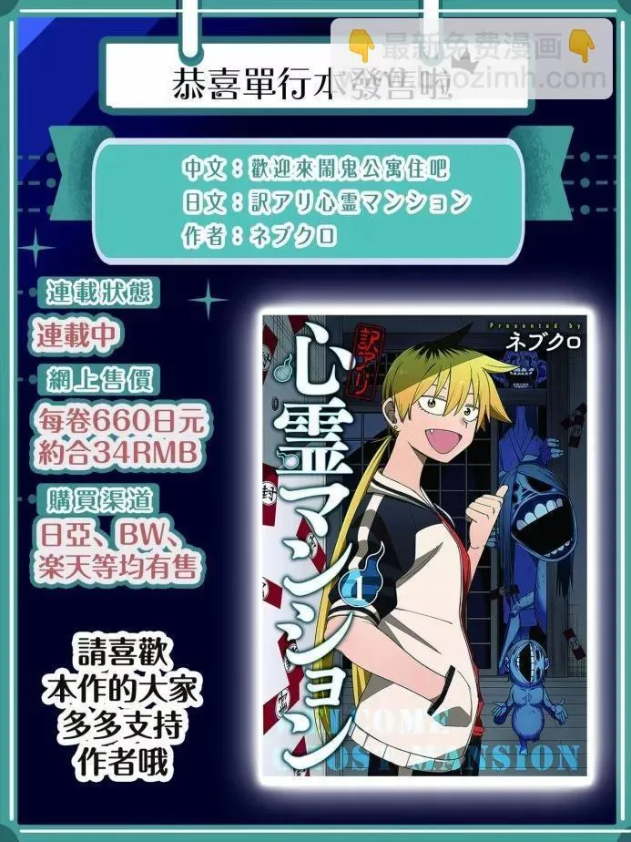第14话 第15页