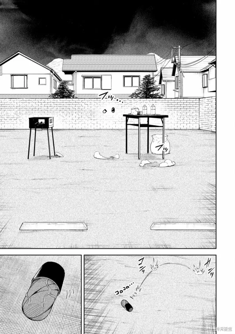 第15话 第13页