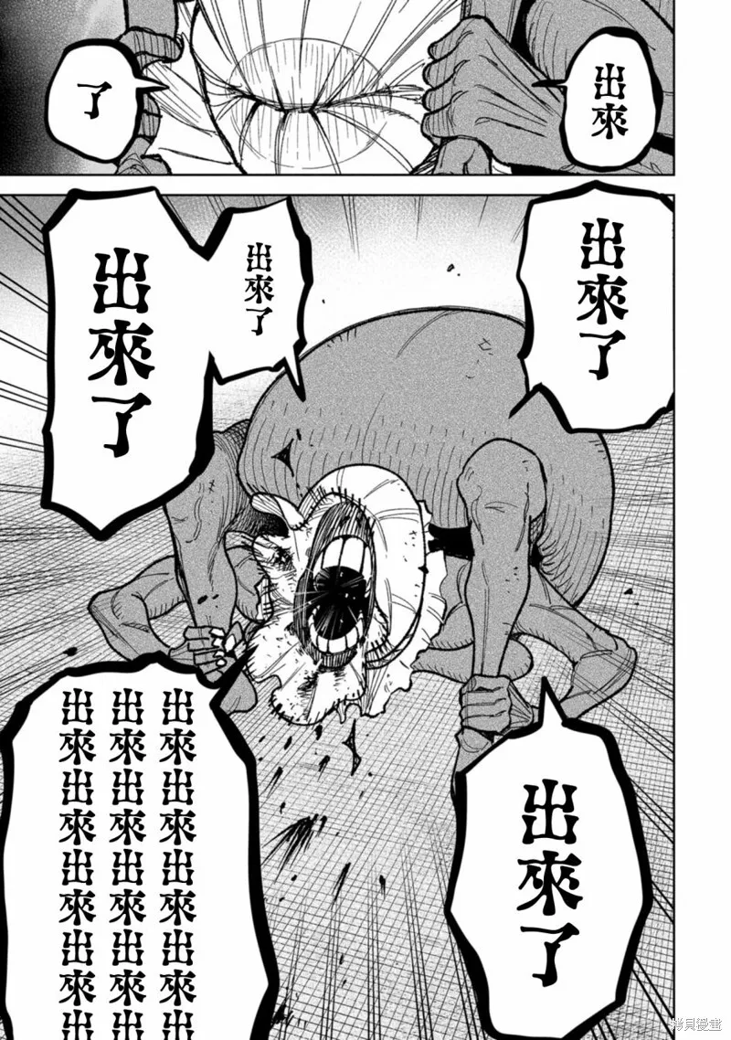 第15话 第15页