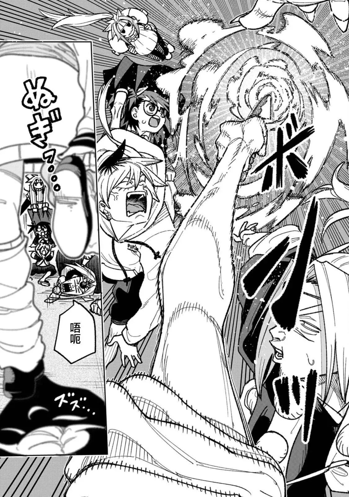 第17话 第9页