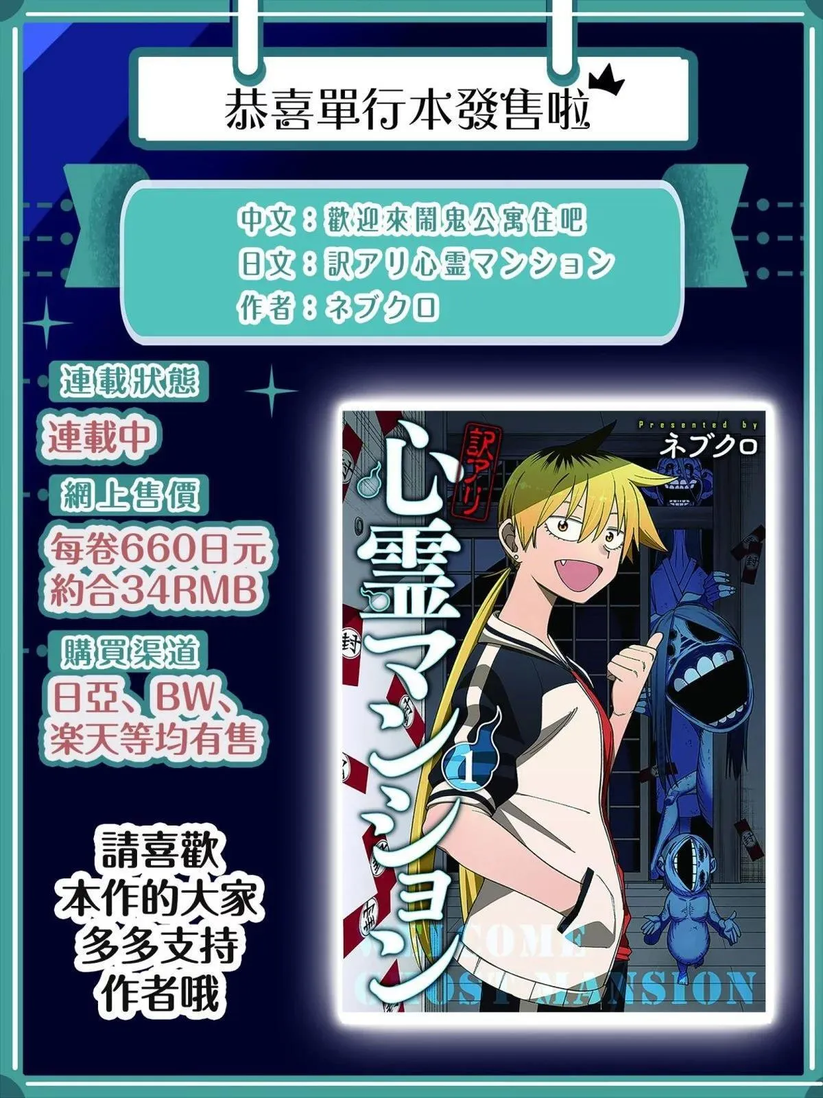 第17话 第22页