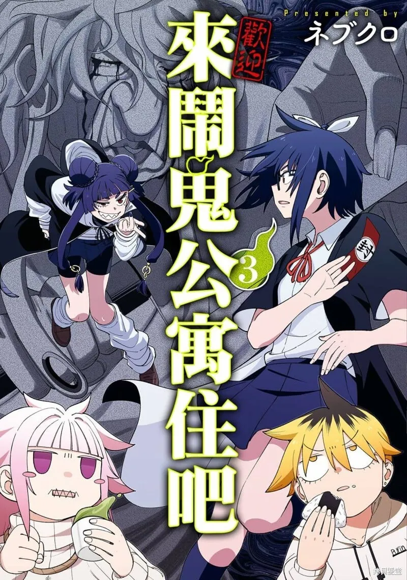 第18话 第1页