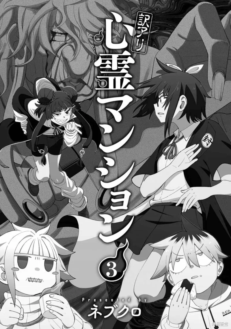 第18话 第2页