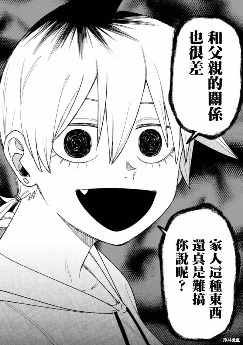 第18话 第12页