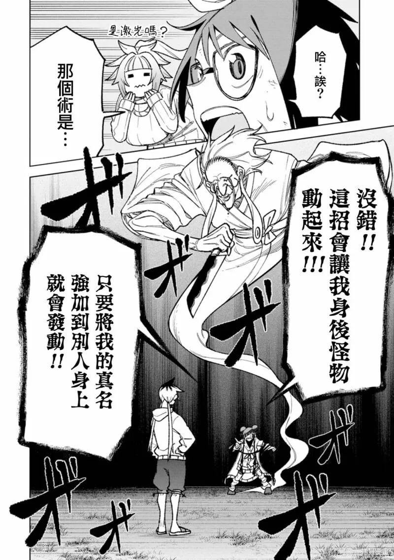 第19话 第14页