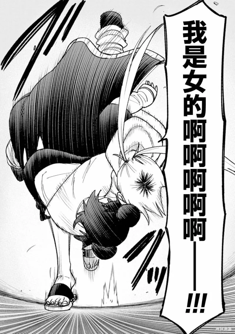 第19话 第17页