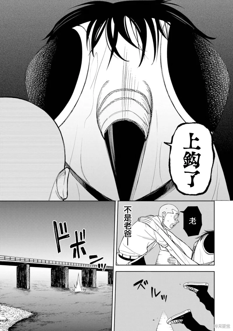 第21话 第13页