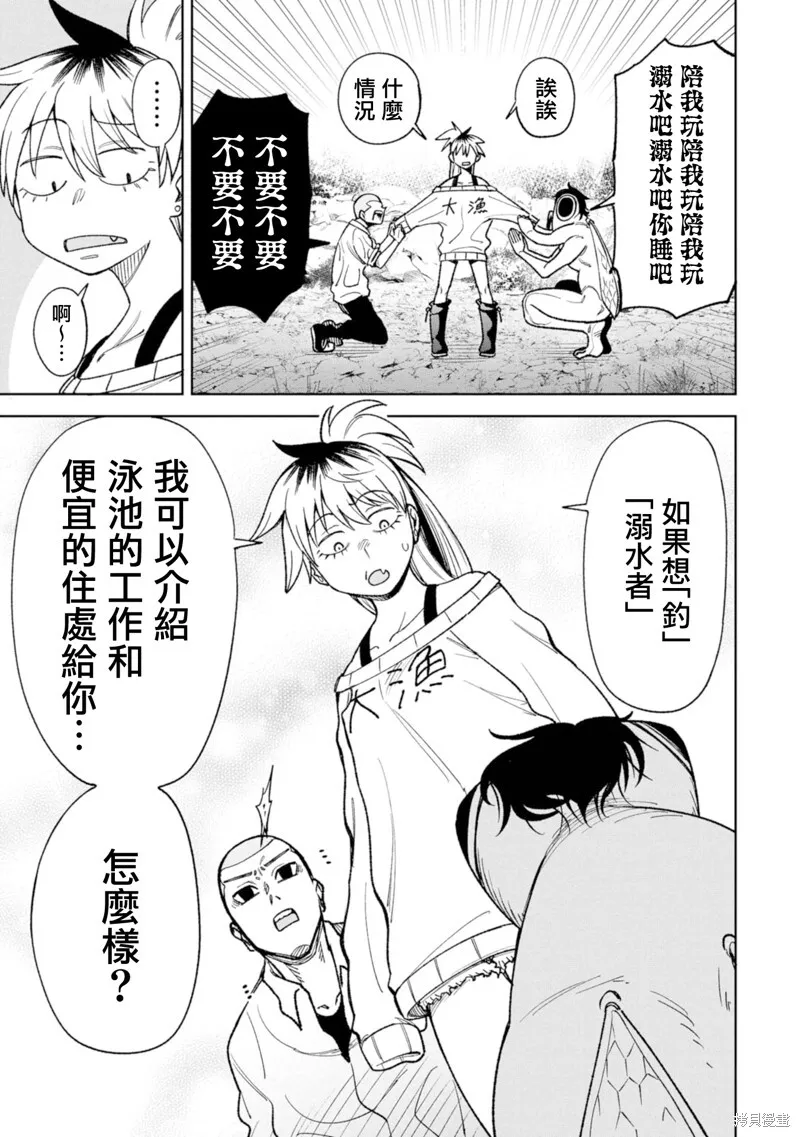 第21话 第19页