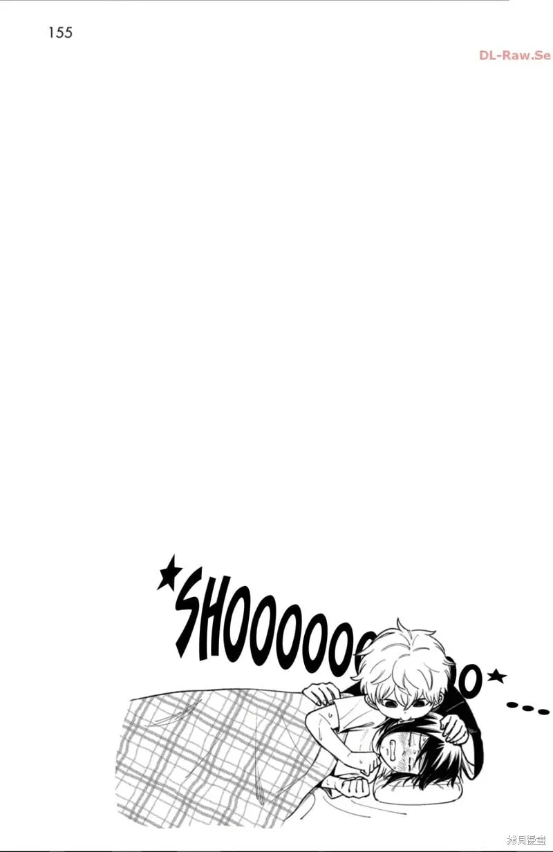 第25话试看 第14页