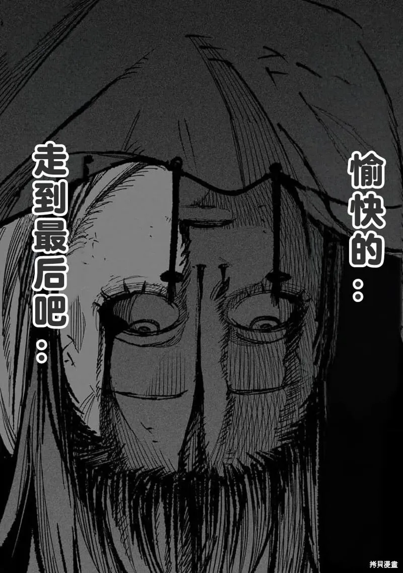 第26话试看 第19页