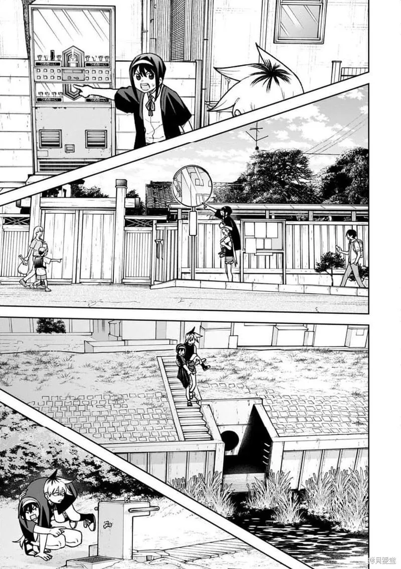 第30话试看 第14页