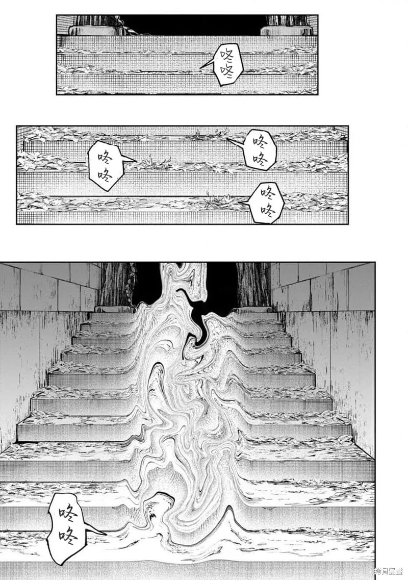 第30话试看 第20页