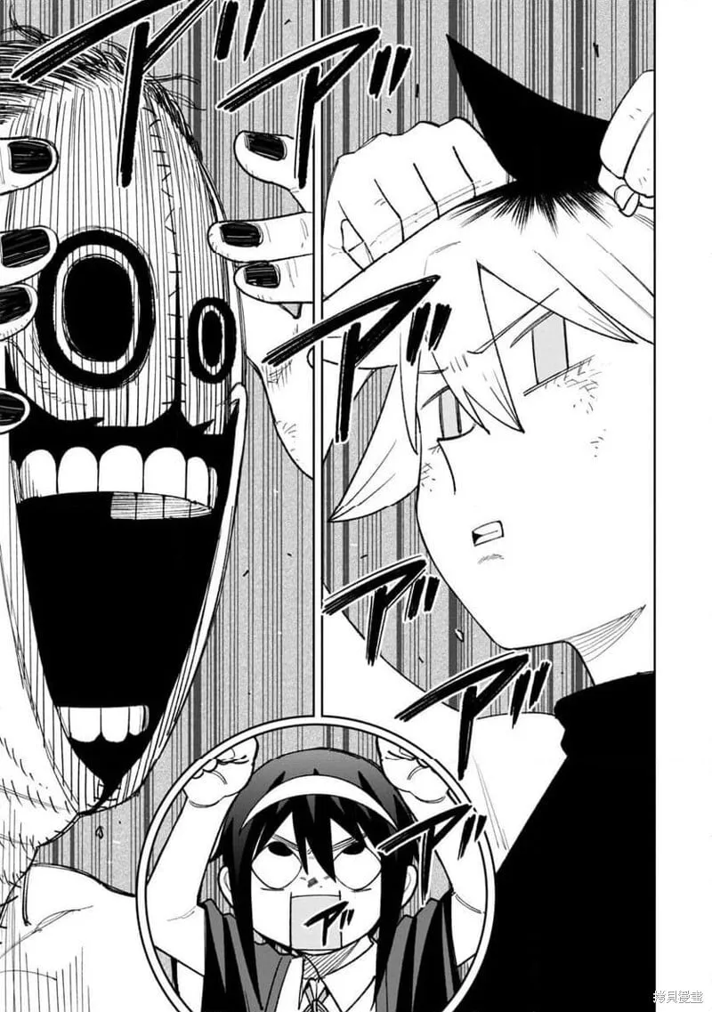 第31话试看 第16页